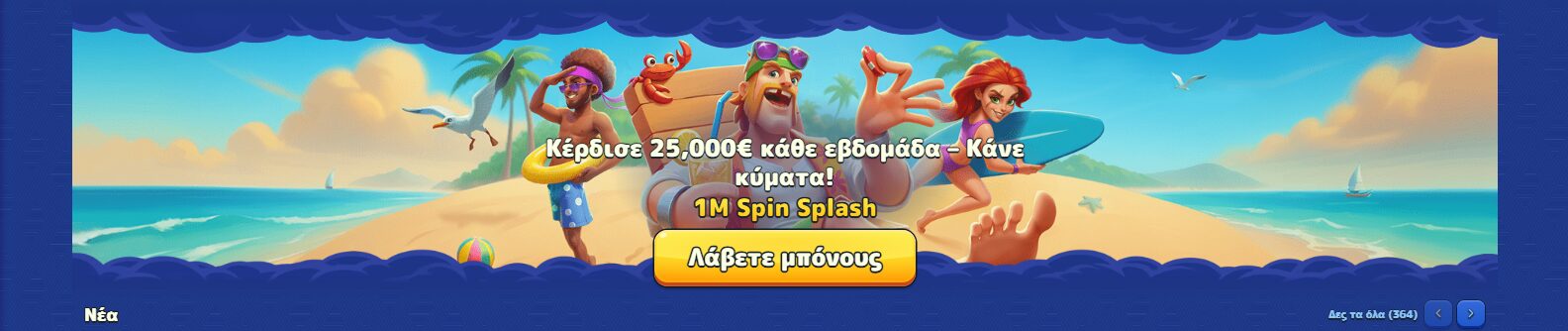 Pistolo Casino 1753228936766